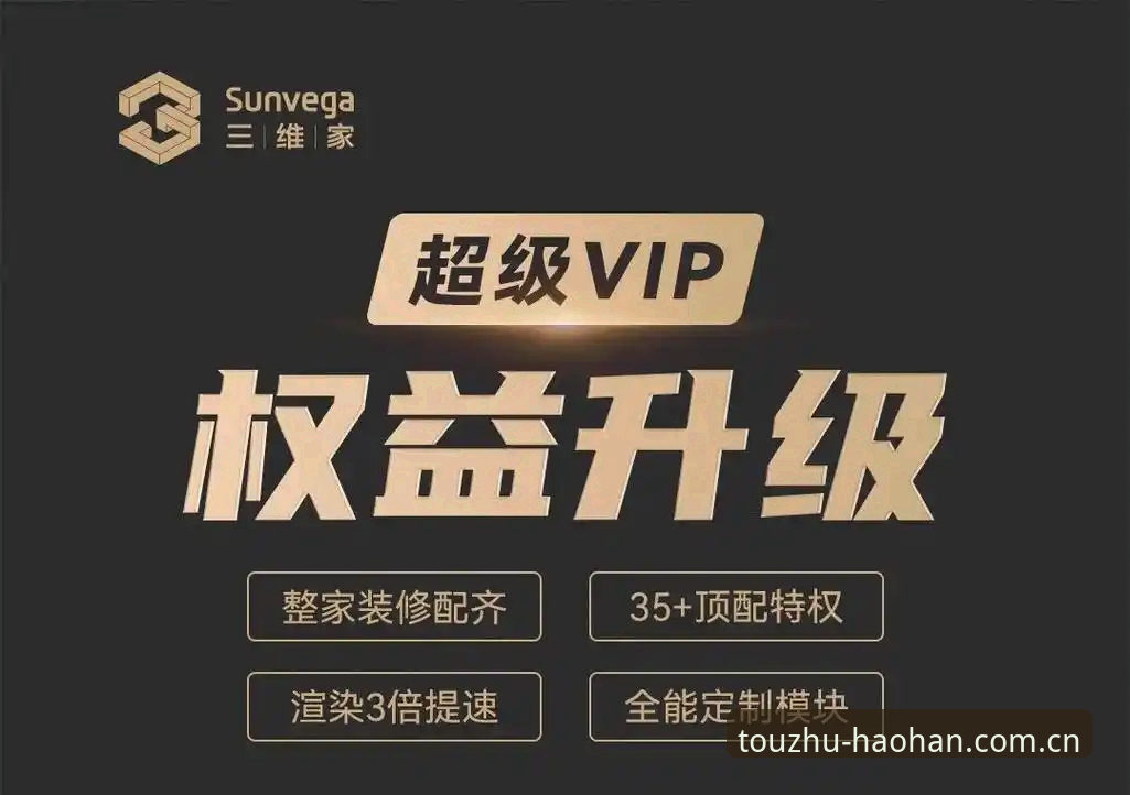 浩瀚体育官方网站 浩瀚体育平台最新动态:v3.2.1版本带来会员专属服务全面升级