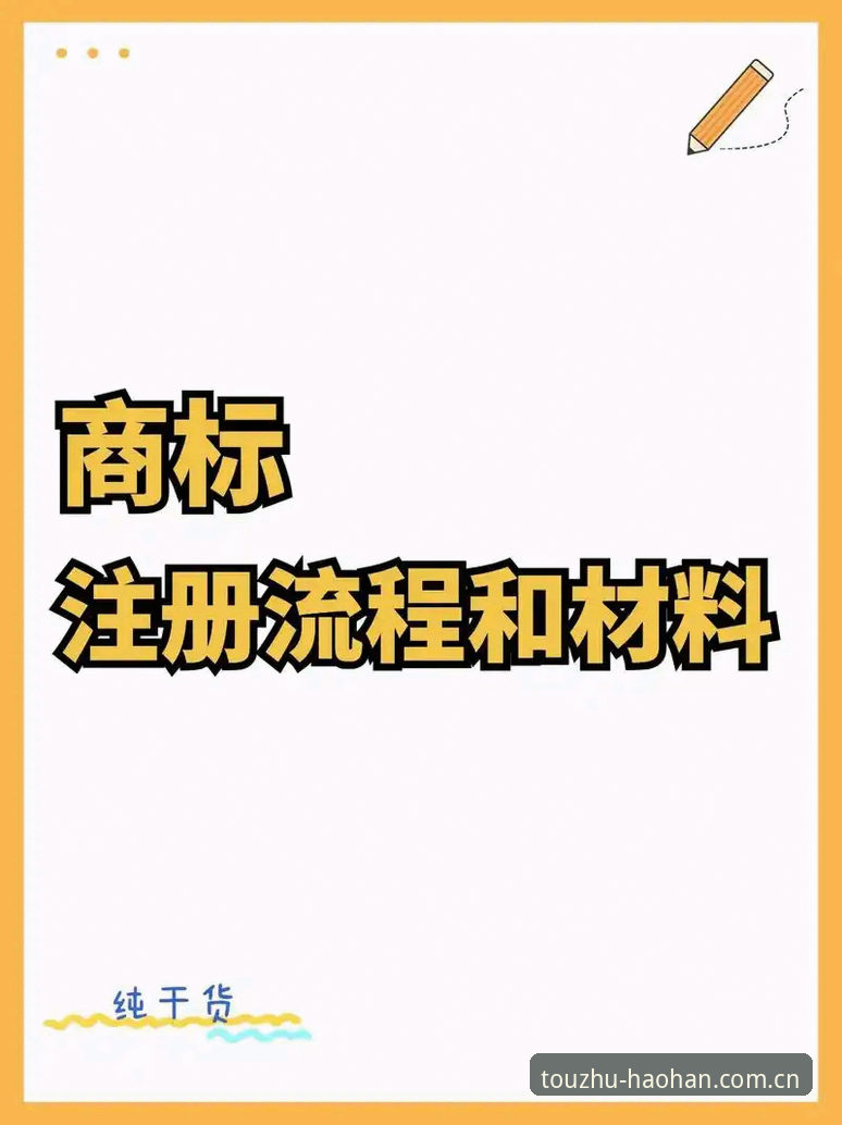 最新浩瀚体育注册登录 浩瀚体育平台v3.2.1全面解析:注册登录流程与核心功能深度剖析