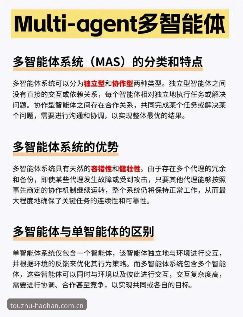 浩瀚体育安装 浩瀚体育安装全面解析:从下载体验到深度使用的多维度剖析