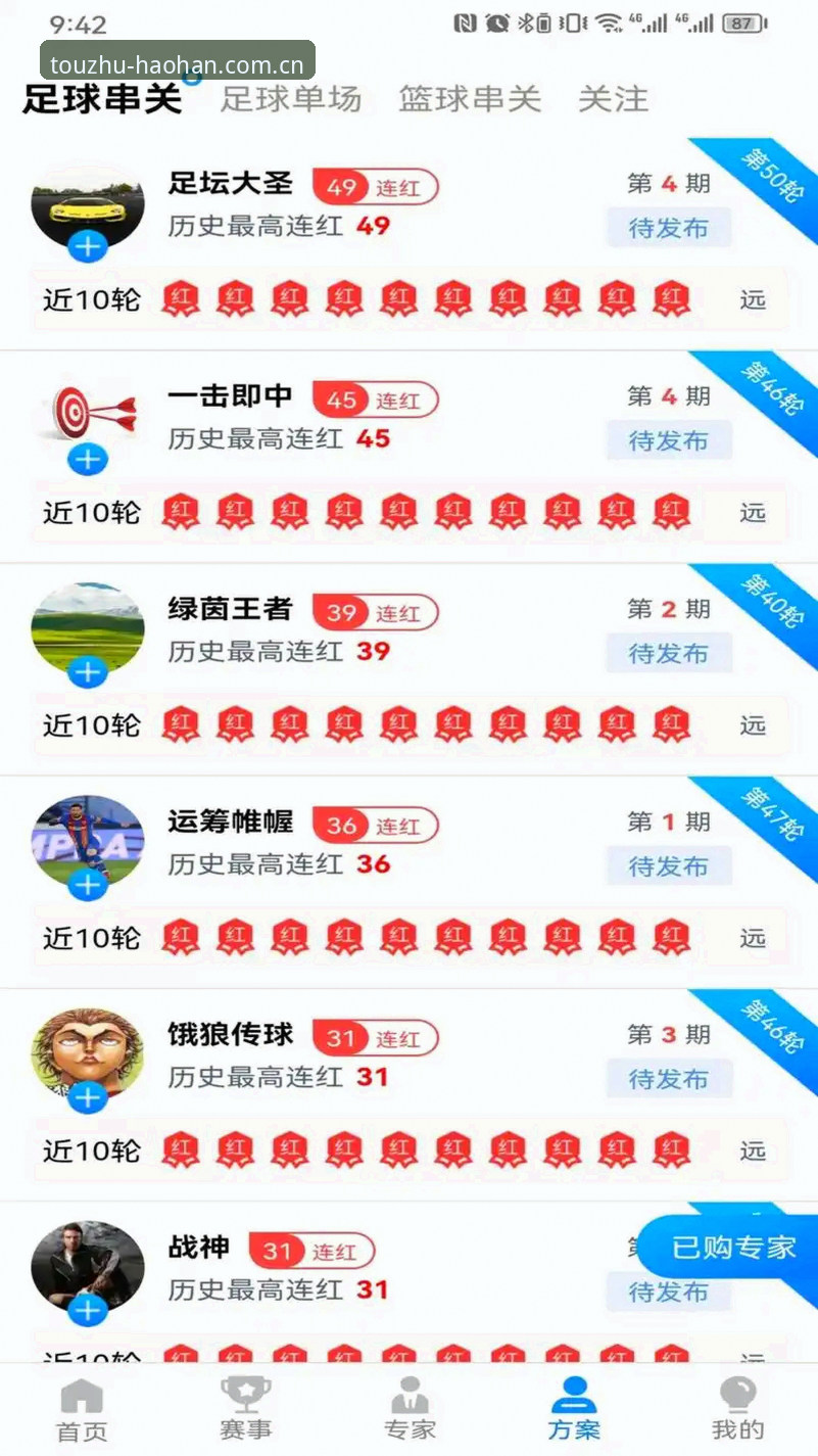 浩瀚体育手机下载 资深用户亲测分享:浩瀚体育手机下载与使用全流程经验