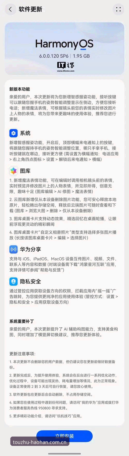 浩瀚体育最新版下载安装失败？从实战角度教你一步步解决