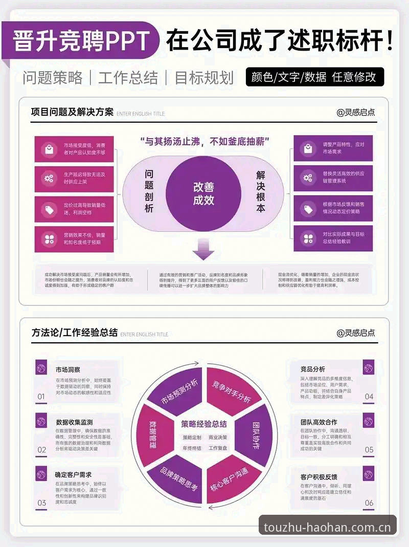 浩瀚体育平台用户痛点解析：2024年常见问题与解决路径最新动态
