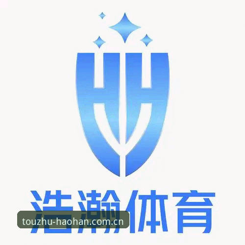浩瀚体育在线客服 浩瀚体育平台在线客服功能详解与注册登录操作指南