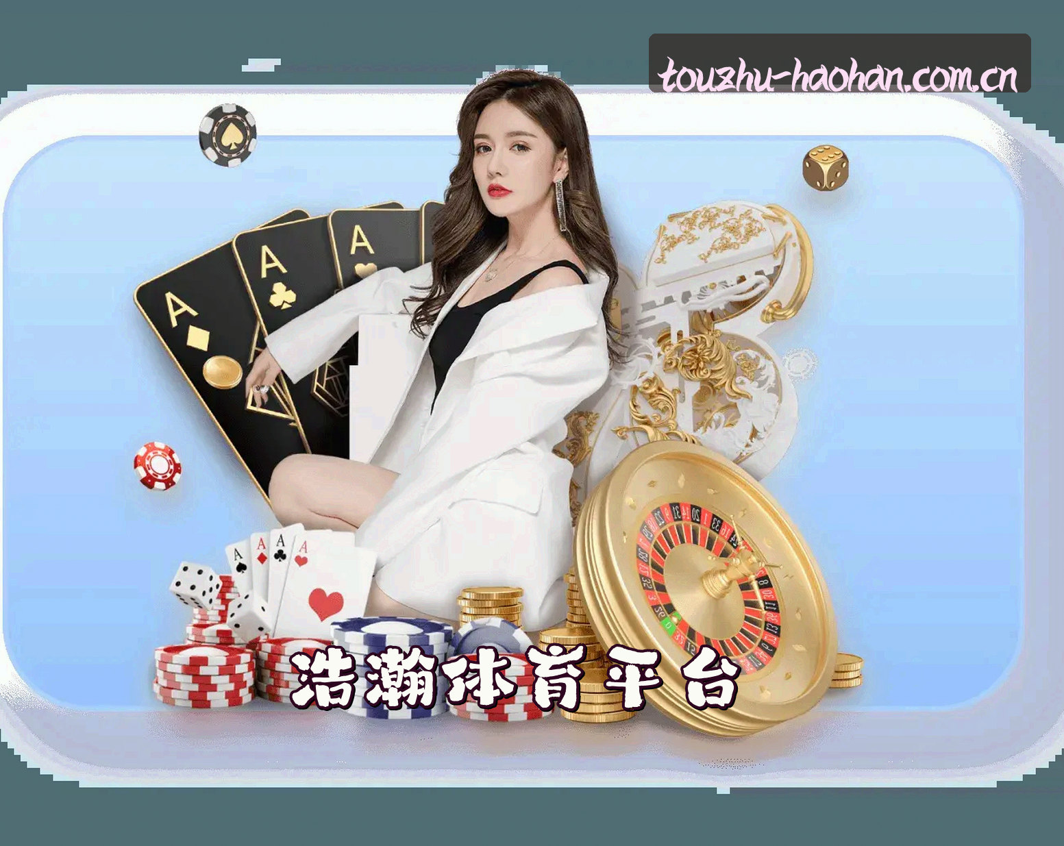 关于我们